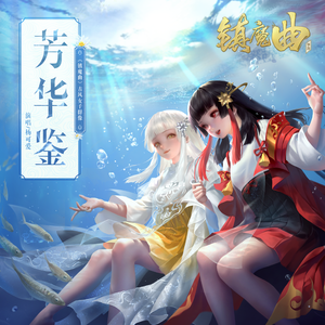 二次元，人物羞羞做爱视频
