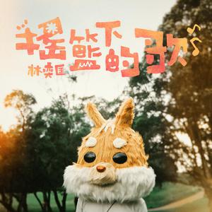 二次元，人物羞羞做爱视频
